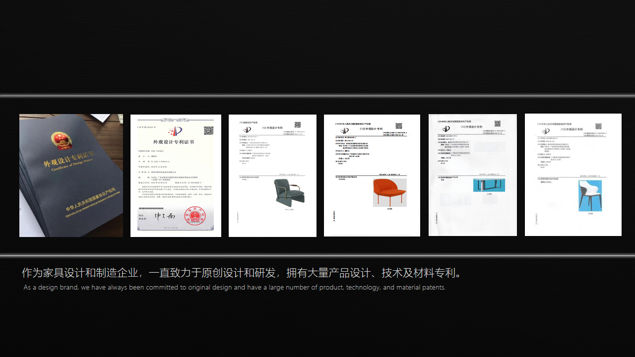 专利证书