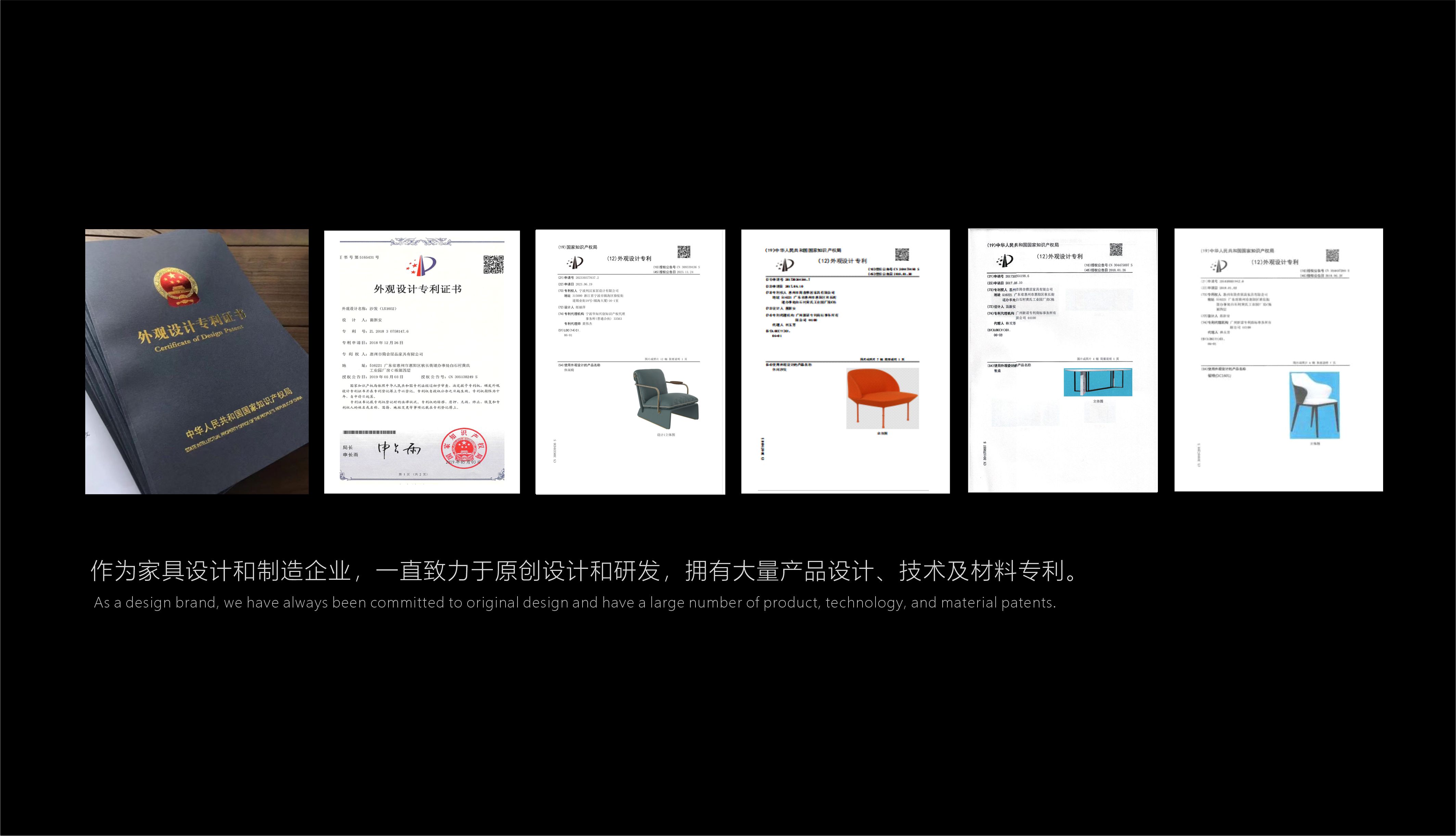 专利